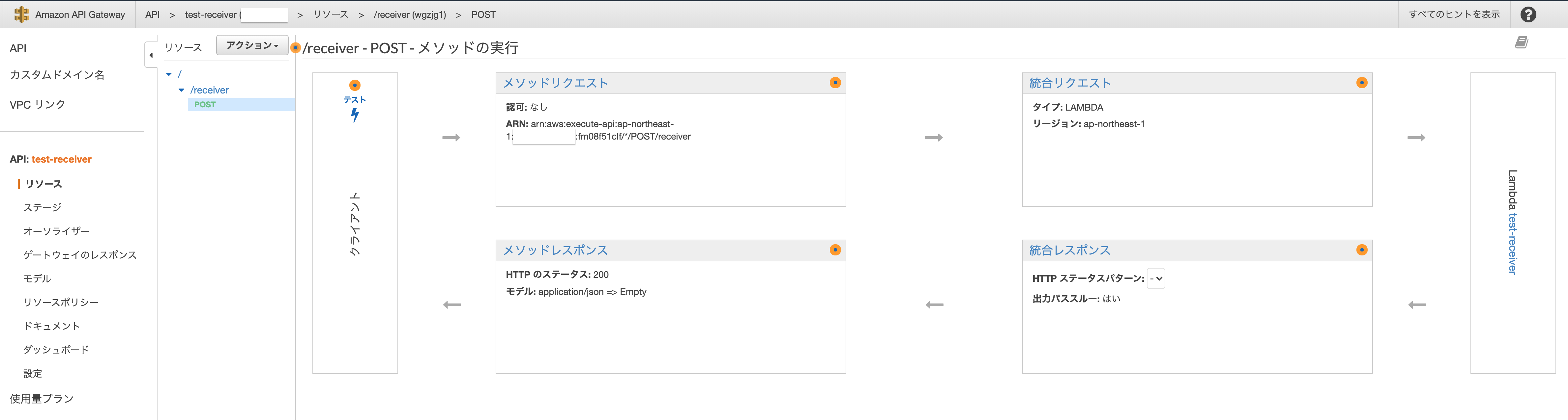 スクリーンショット 2021-08-31 9.55.55.png