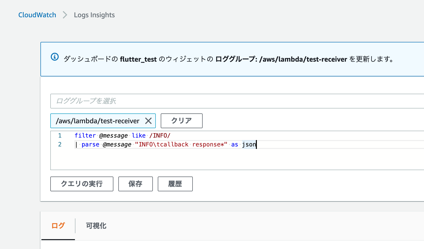 スクリーンショット 2021-08-31 10.09.13.png