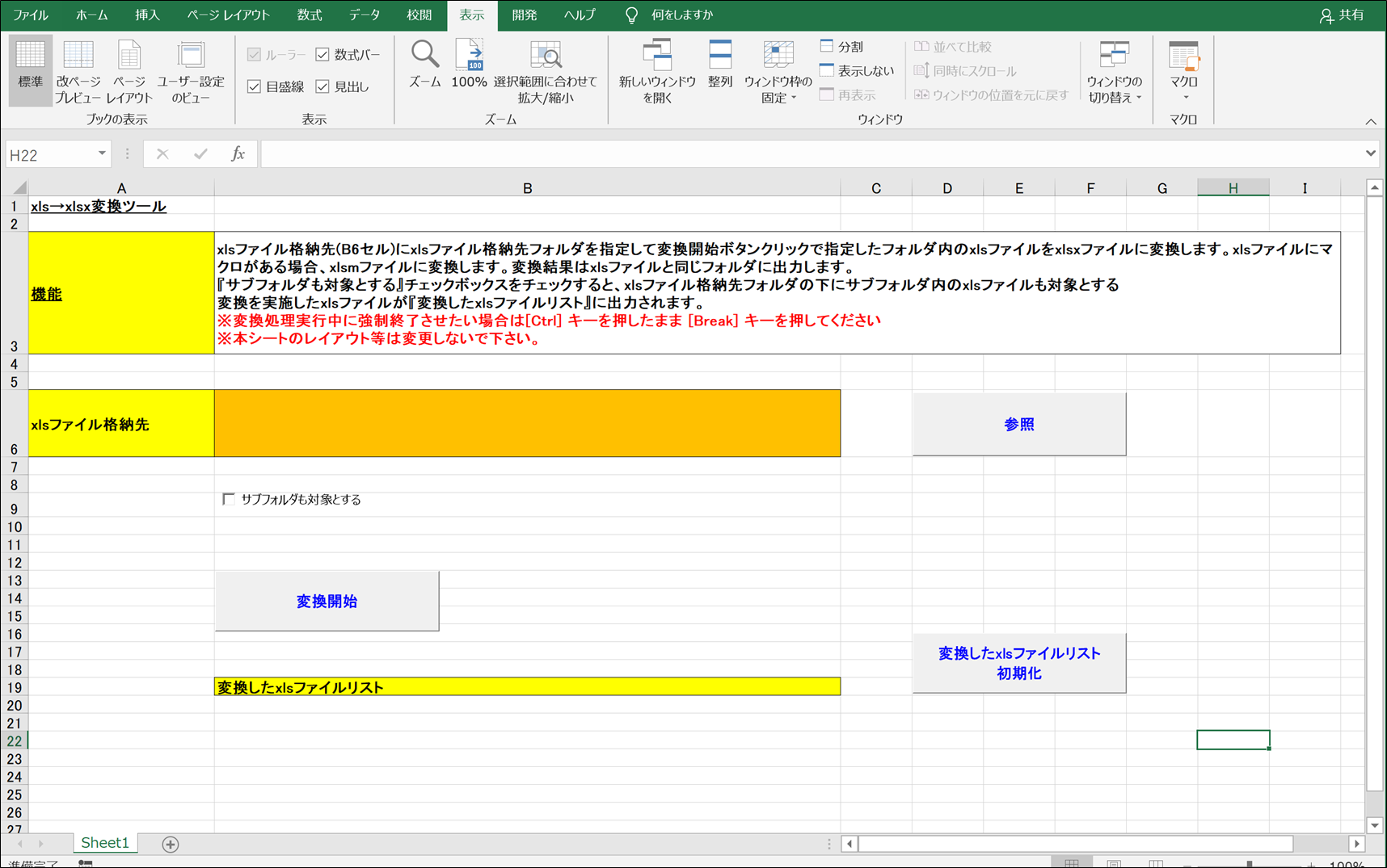 Excel2.png