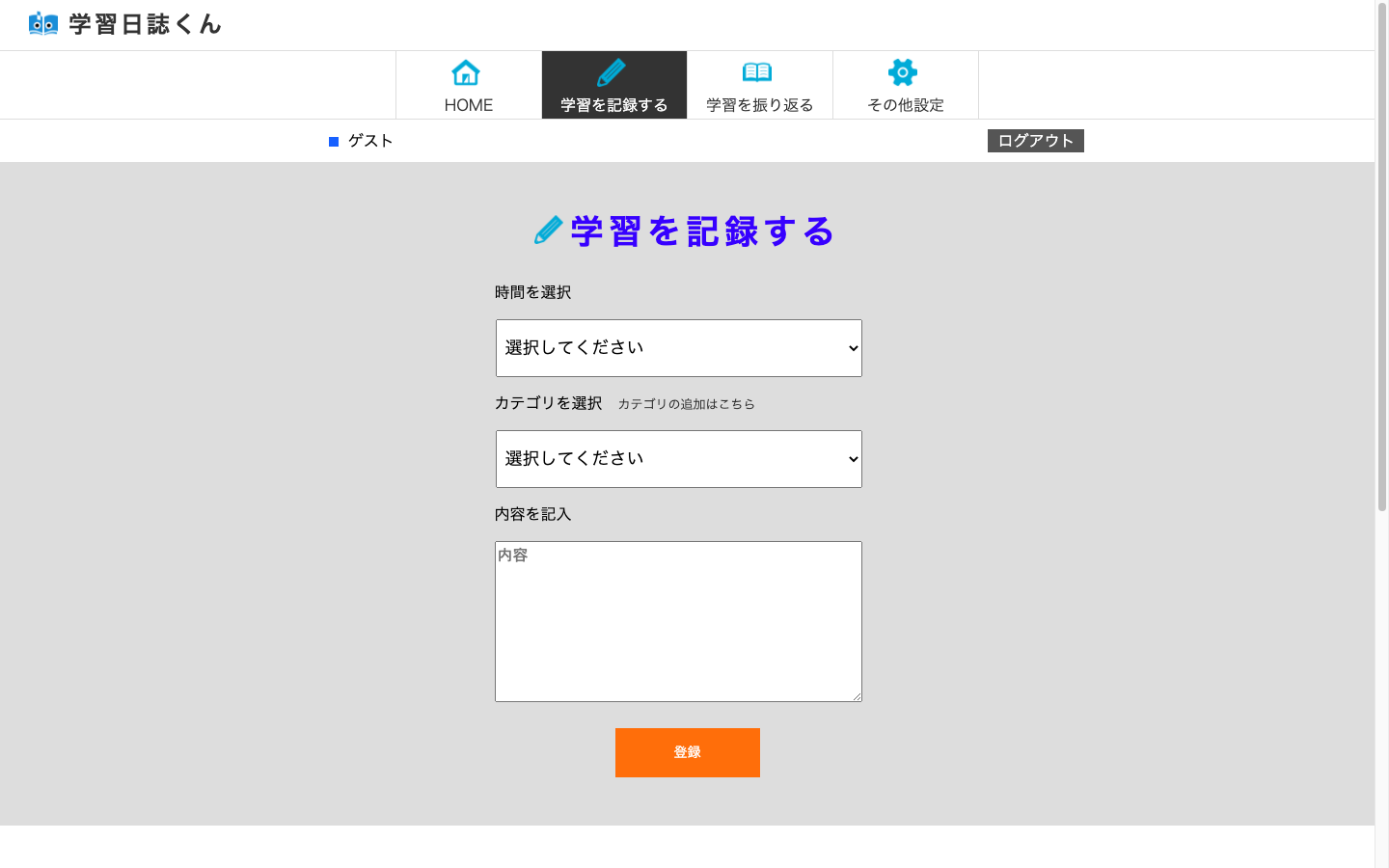 未経験からphp Mysqlではじめてwebアプリの作成をしてみました Laptrinhx 未経験からphp Mysqlではじめてwebアプリの作成をしてみました Laptrinhx