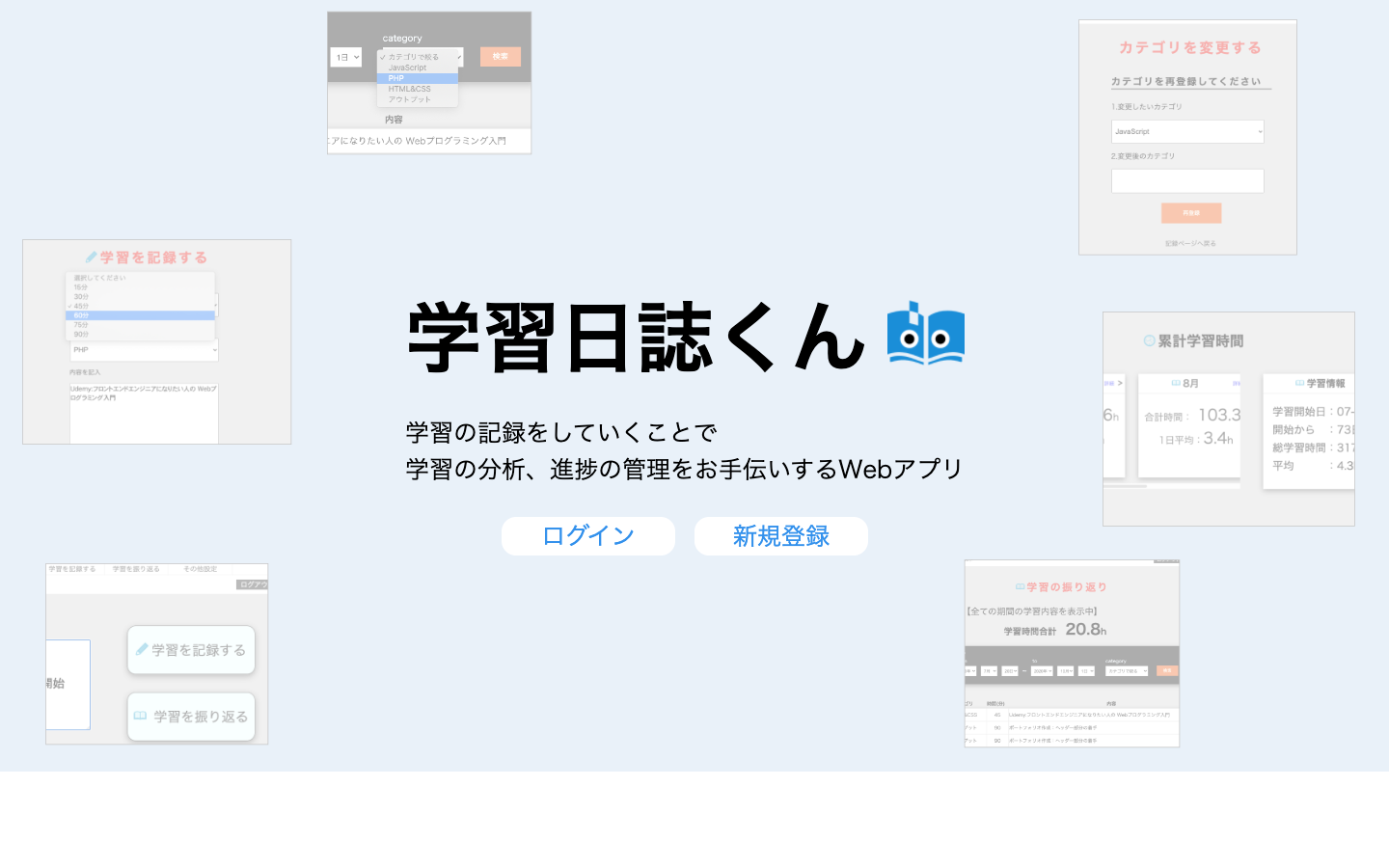 未経験からphp Mysqlではじめてwebアプリの作成をしてみました Qiita 未経験からphp Mysqlではじめてwebアプリの作成をしてみました Qiita