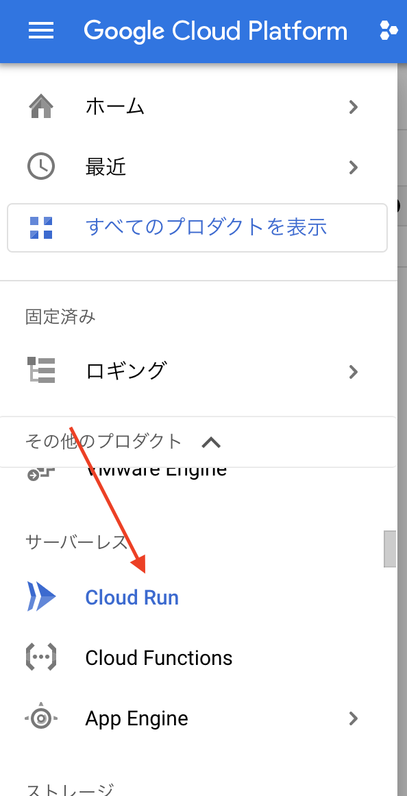 スクリーンショット 2022-03-25 16.52.09.png