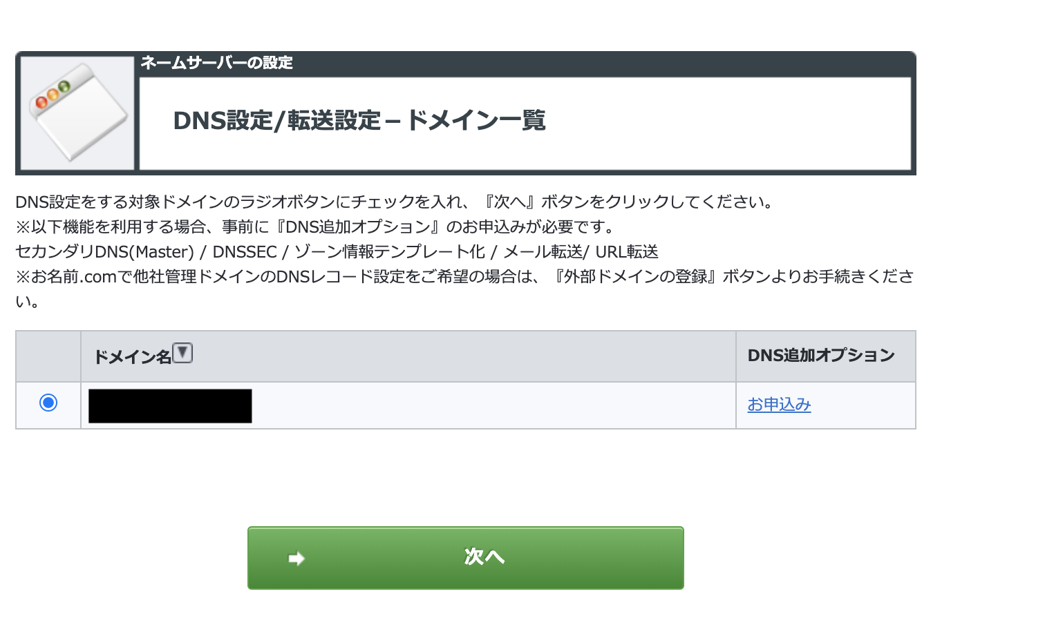 スクリーンショット 2022-03-26 23.23.15.png