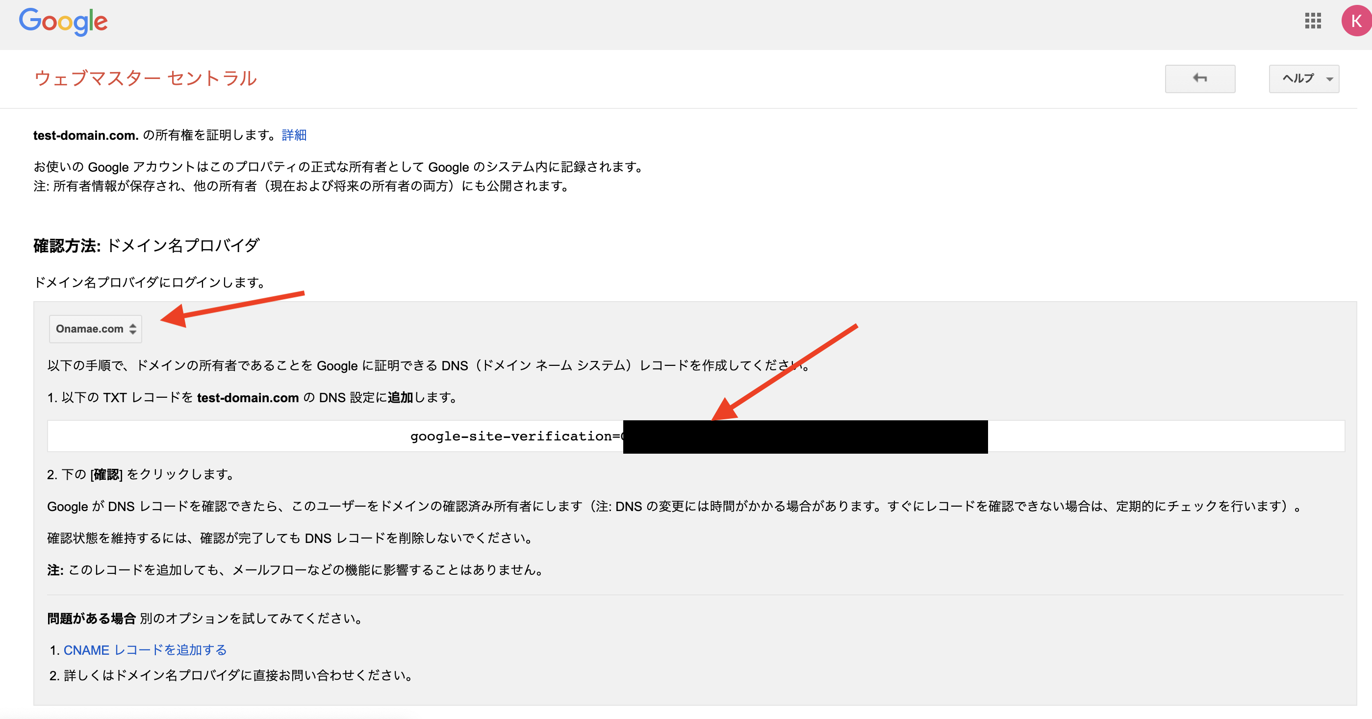 スクリーンショット 2022-03-25 17.35.38.png