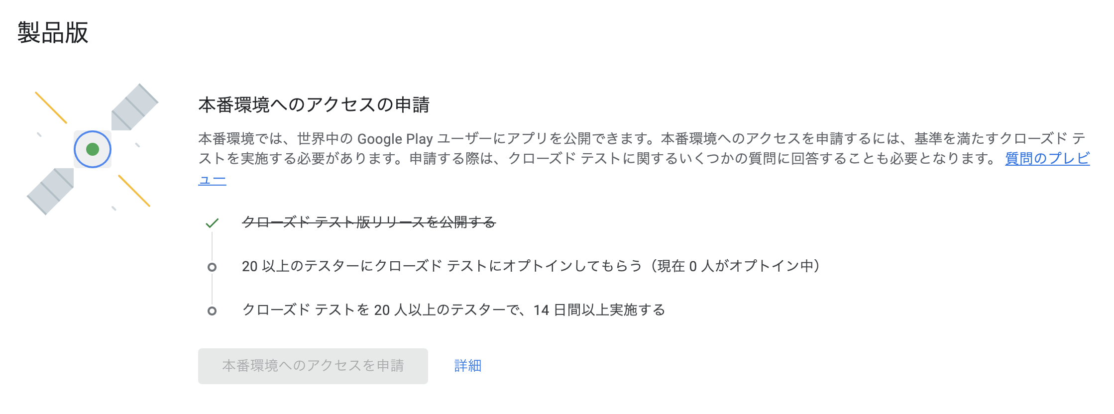 スクリーンショット 2024-02-08 2.10.12.png