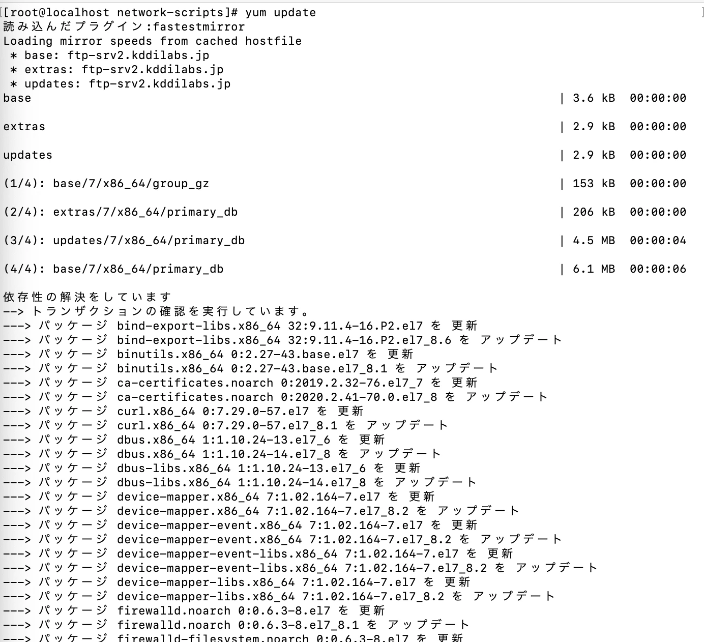 スクリーンショット 2020-09-08 12.47.56.png