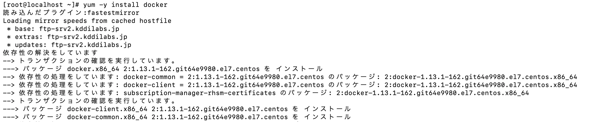 スクリーンショット 2020-09-08 13.16.13.png