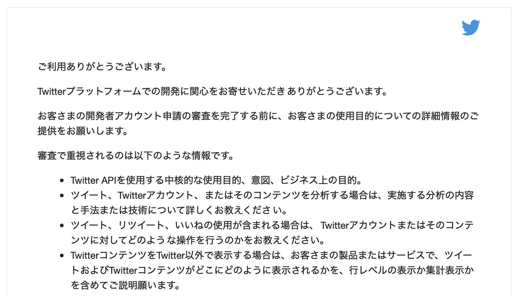 Tweepy Twitterapiキーを取得してpythonでcliからツイートできるようにする Qiita Tweepy Twitterapiキーを取得してpythonでcliからツイートできるようにする Qiita