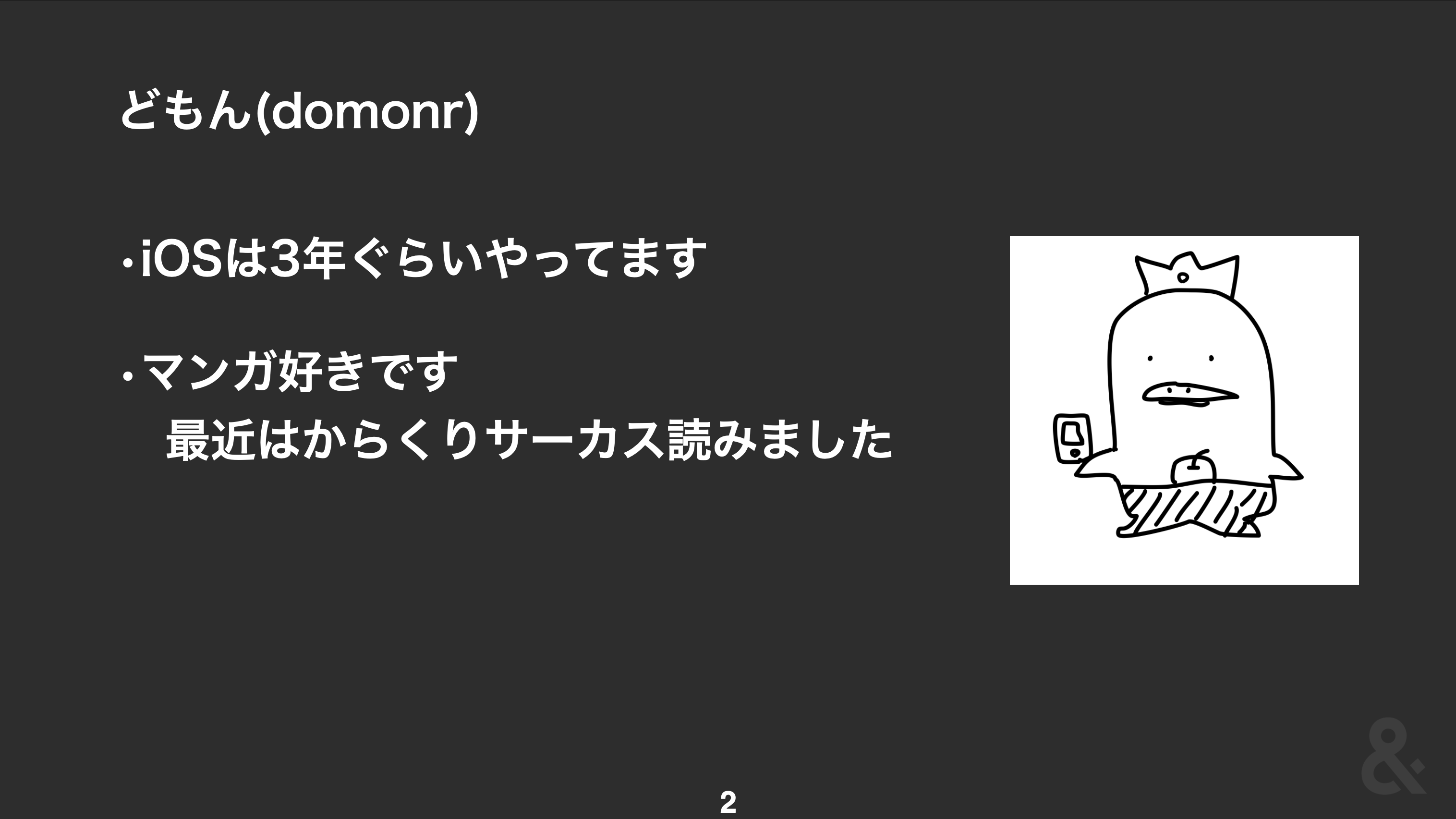 スクリーンショット 2019-12-04 10.23.17.png