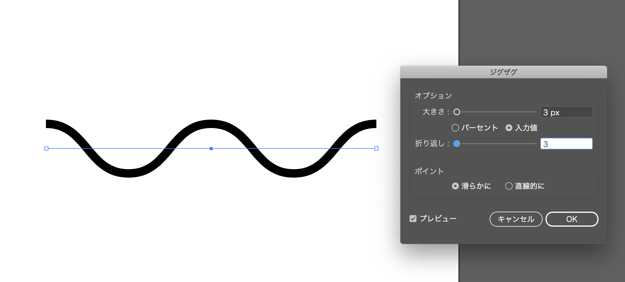 Illustratorで波線をつくる方法 Qiita Illustratorで波線をつくる方法 Qiita