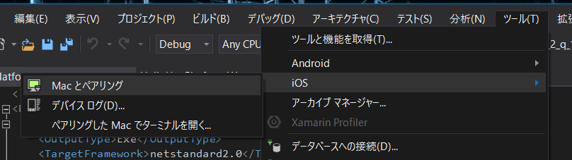 vs-connect-to-mac-menu.png
