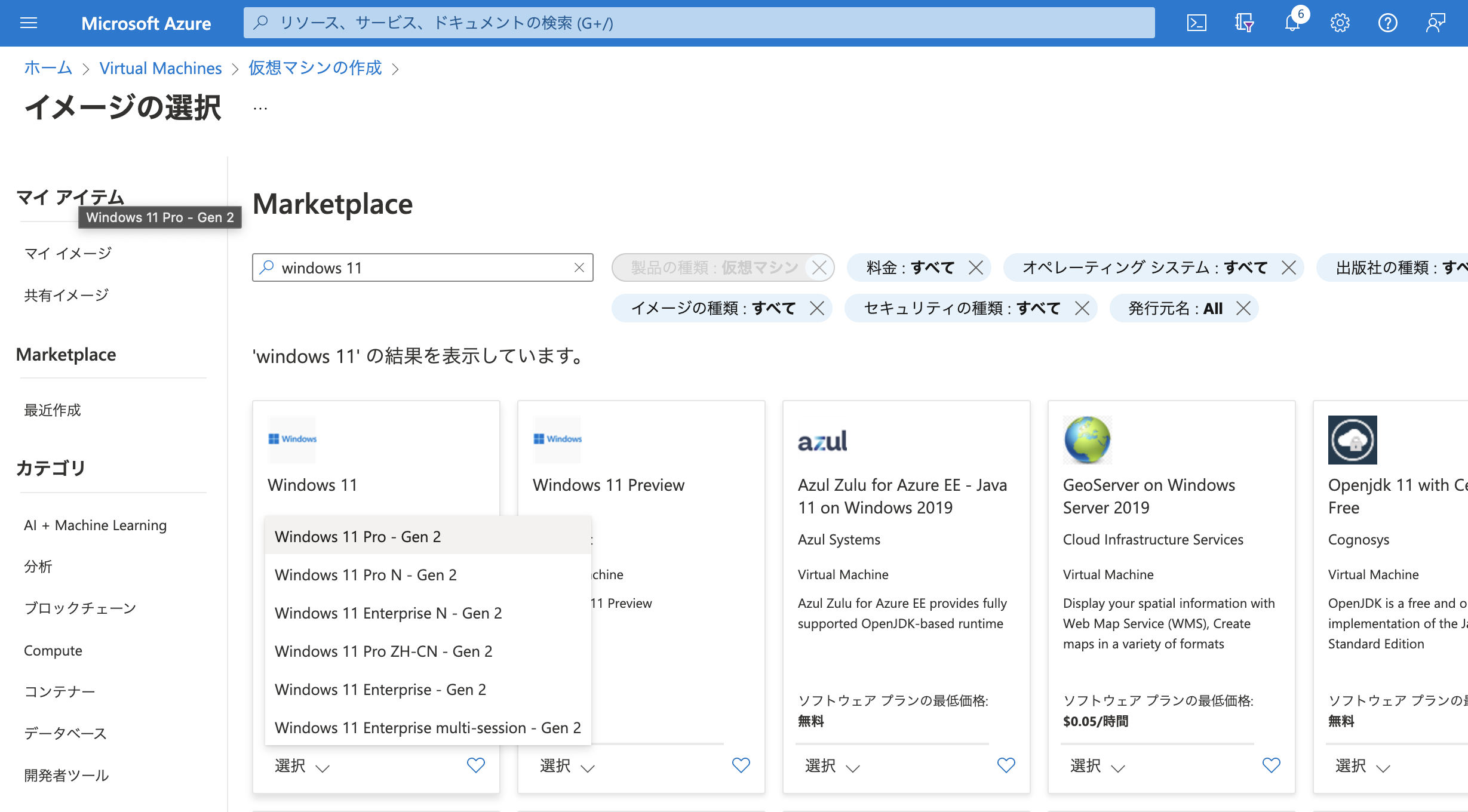 スクリーンショット 2021-12-16 11.39.23.png