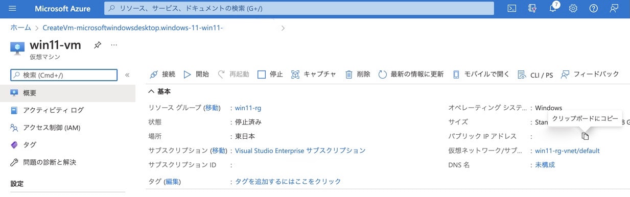2021-12-16 11.54のイメージ.jpg