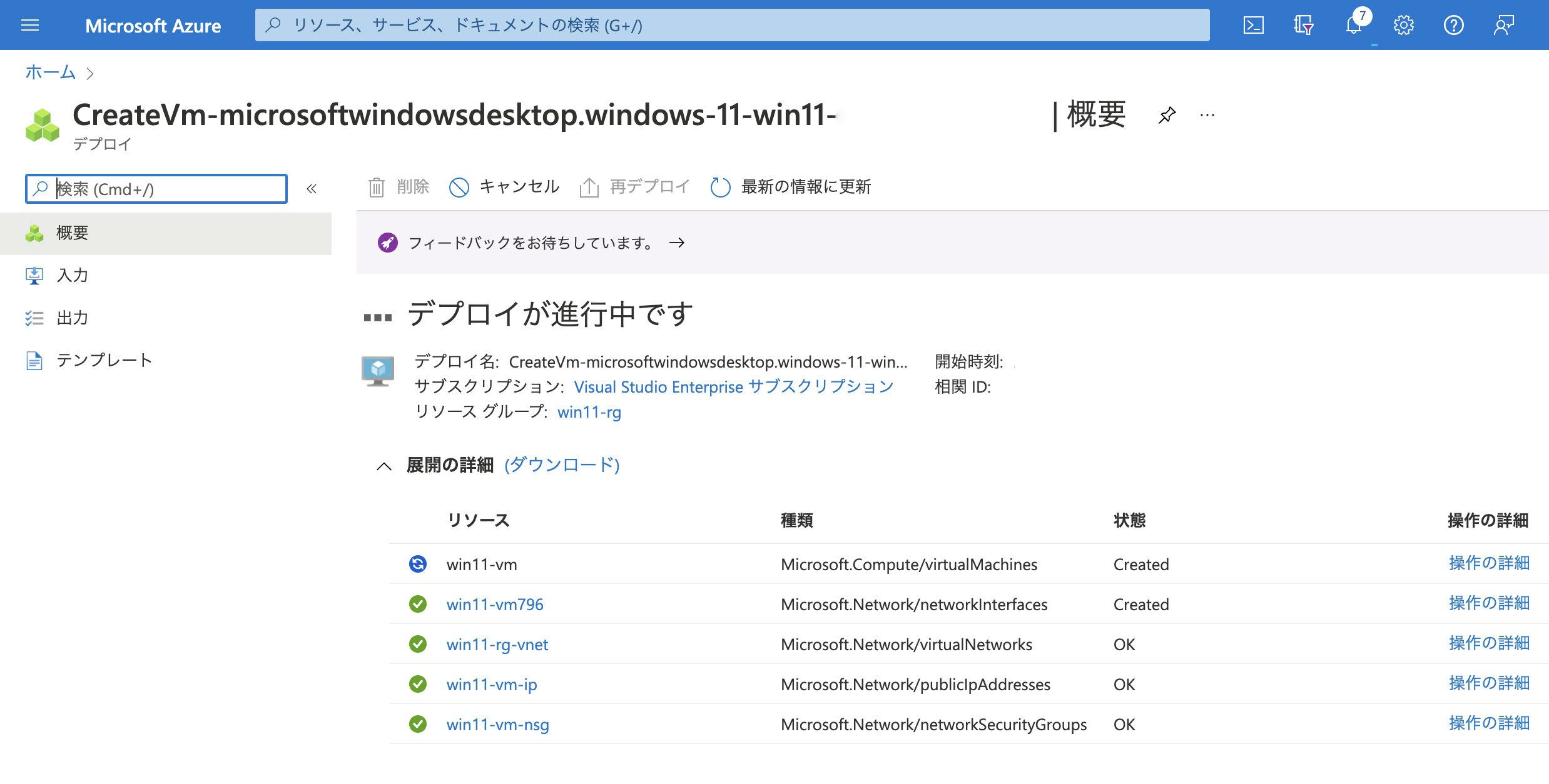 スクリーンショット 2021-12-16 11.41.12.jpeg