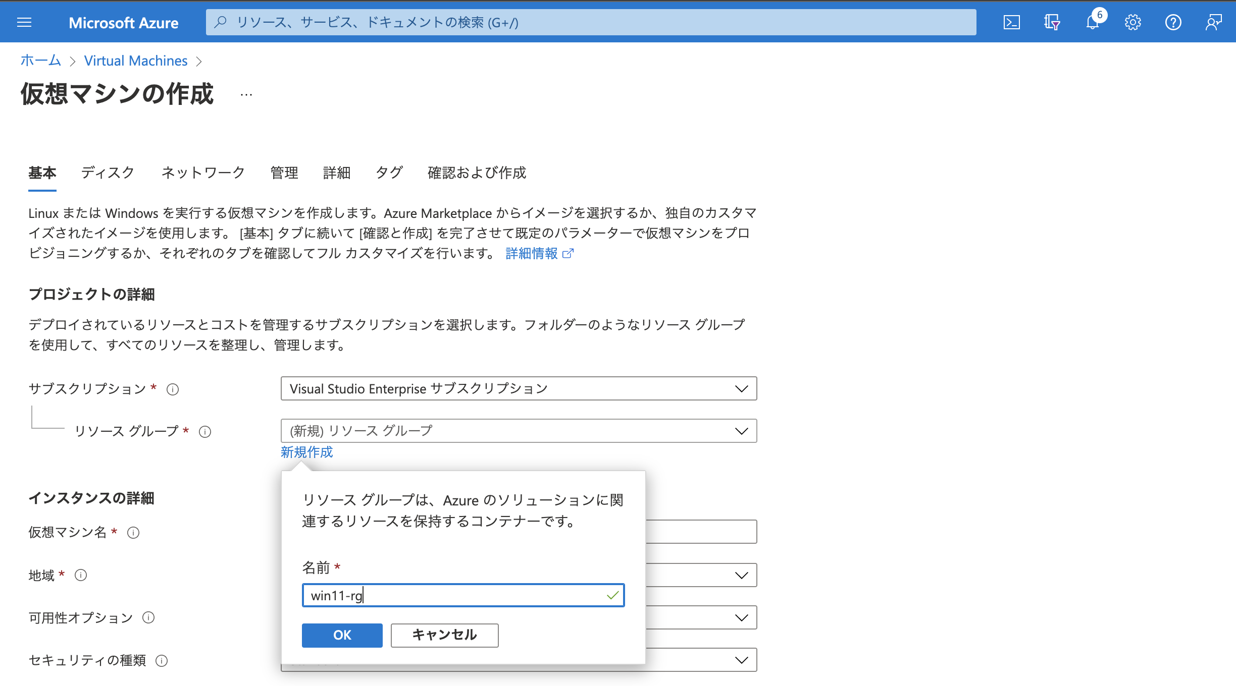 スクリーンショット 2021-12-16 11.36.22.png
