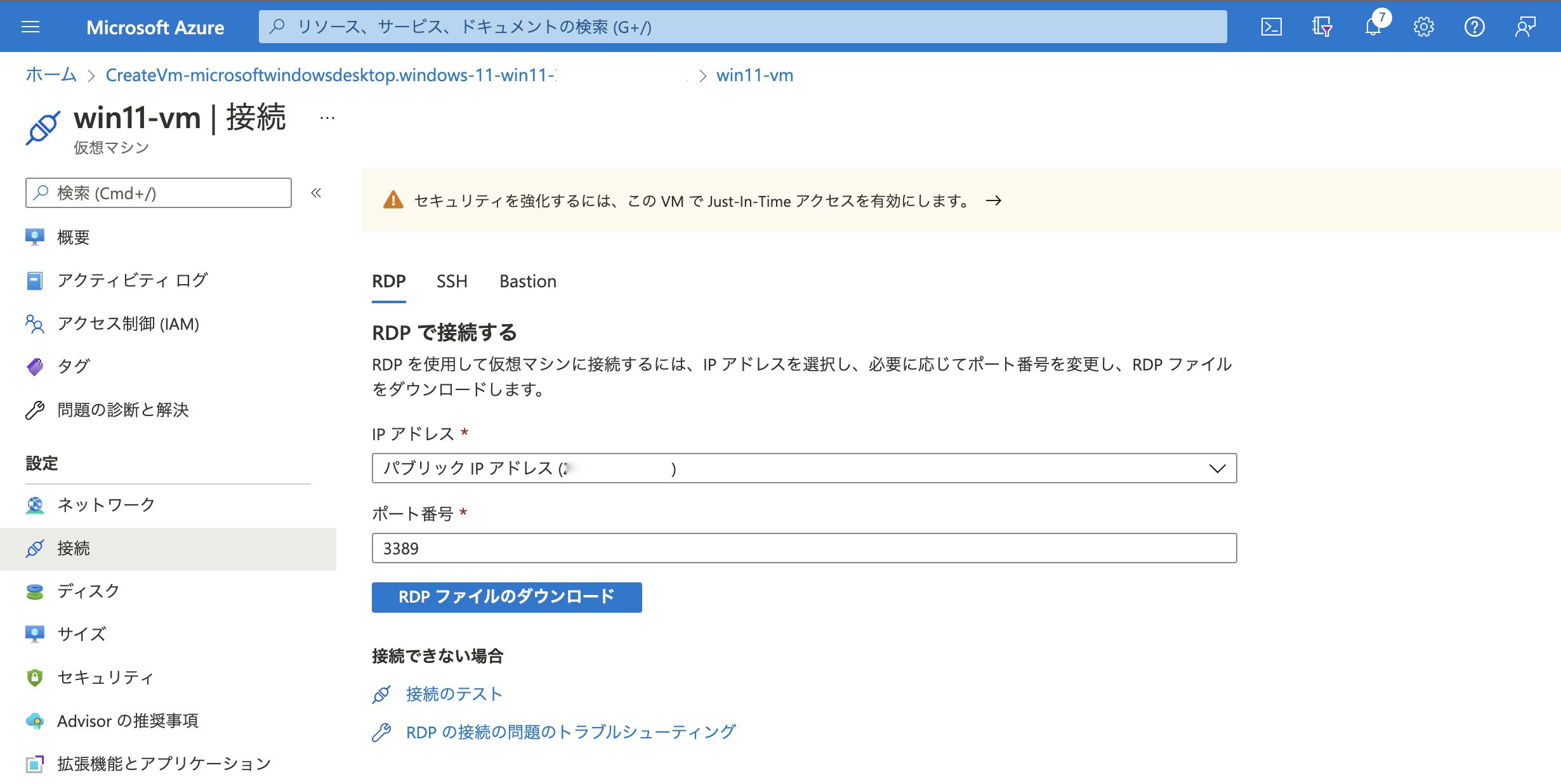 スクリーンショット 2021-12-16 11.50.08.jpeg