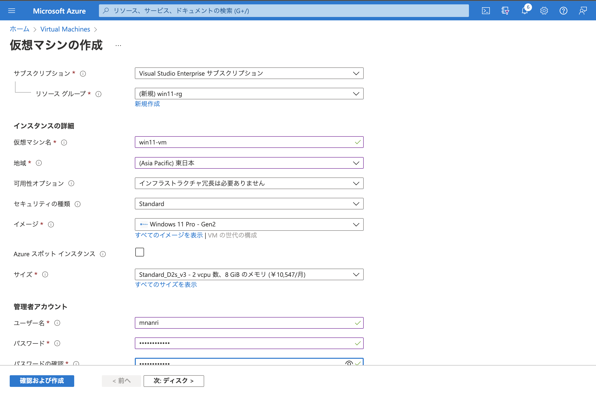 スクリーンショット 2021-12-16 11.38.07.png