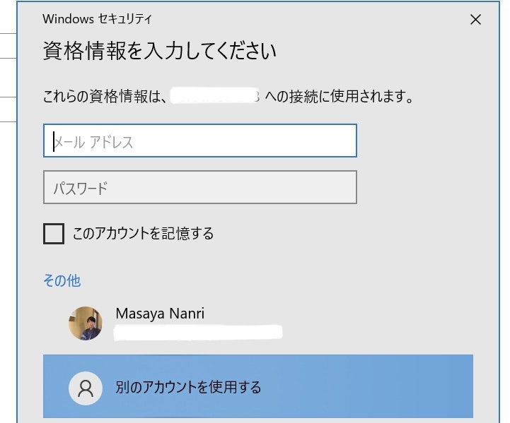 スクリーンショット (17).jpeg