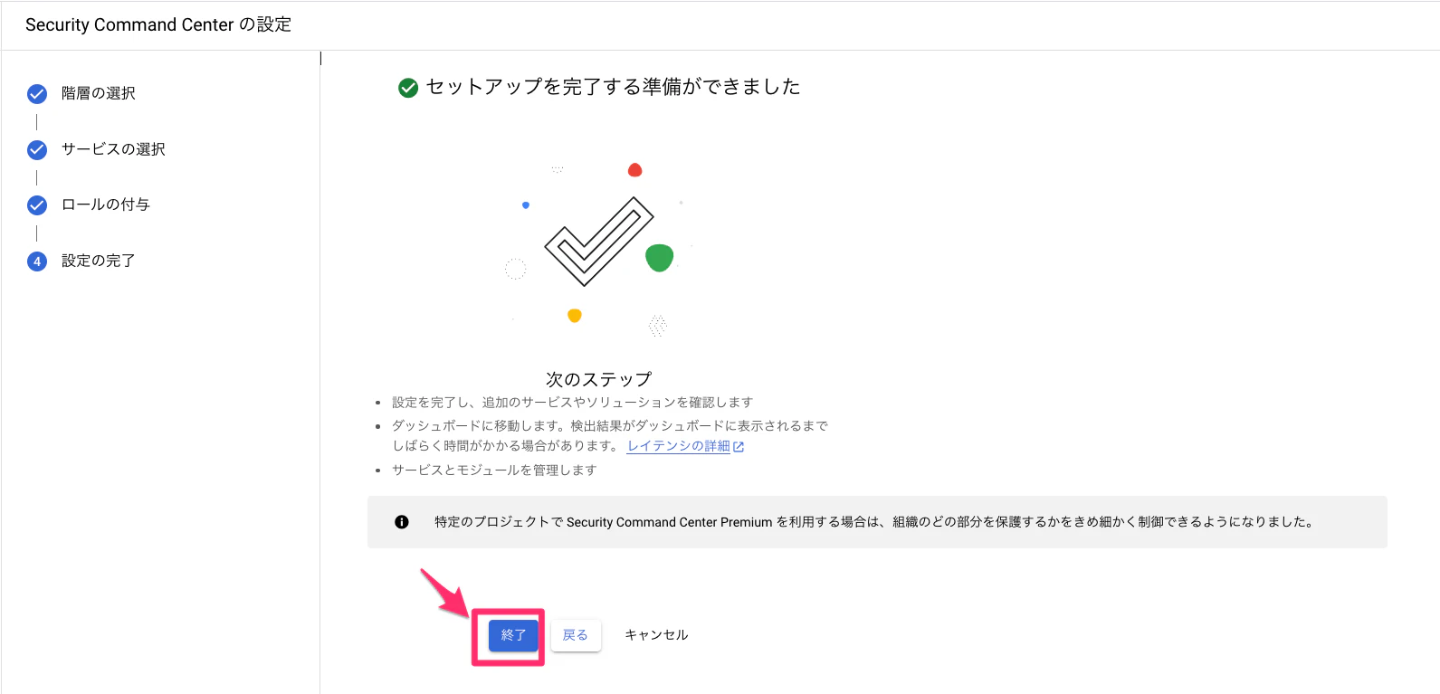 貼り付けた画像_2023_10_03_14_12.png
