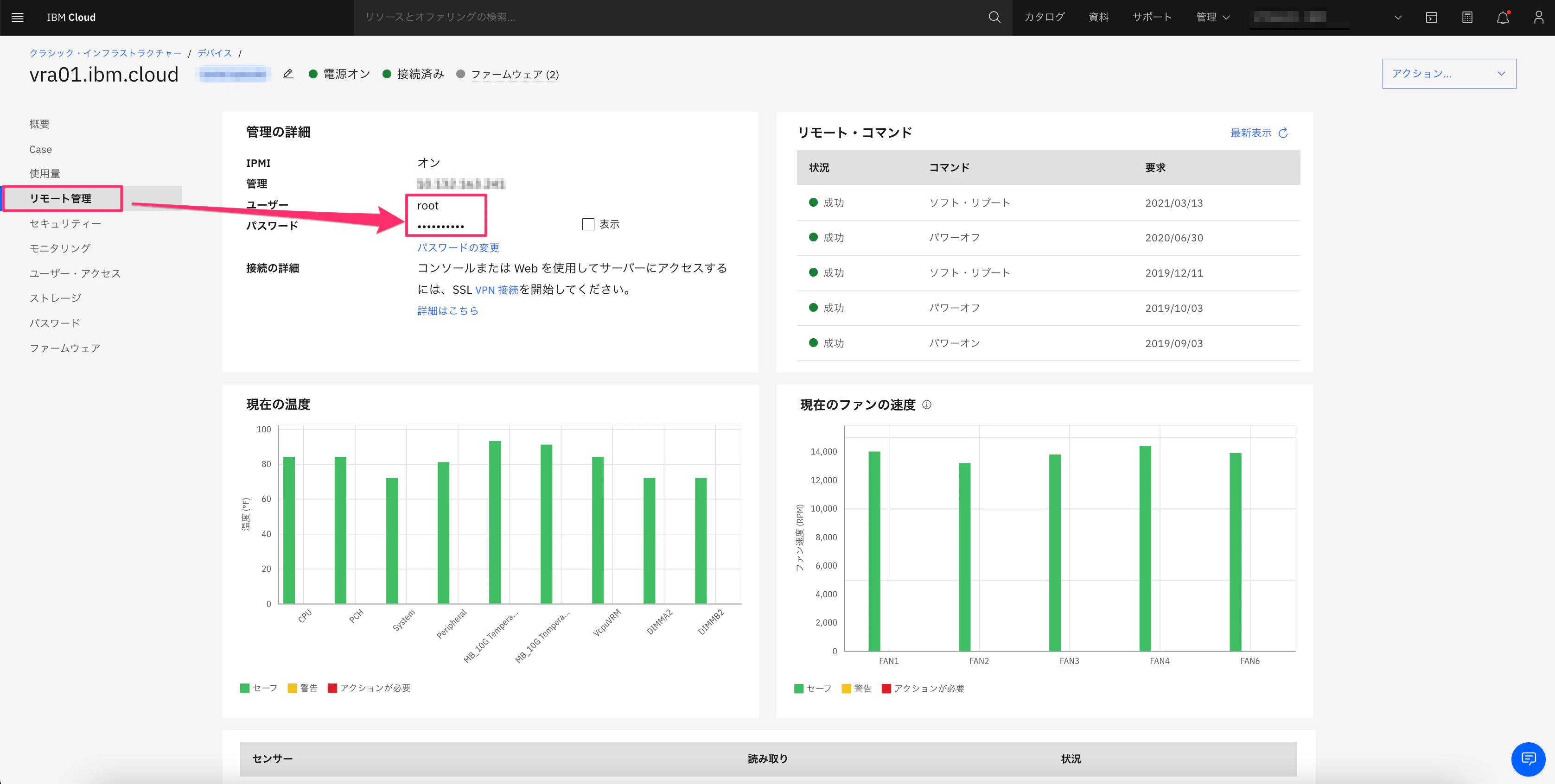 貼り付けた画像_2021_08_06_10_37.png