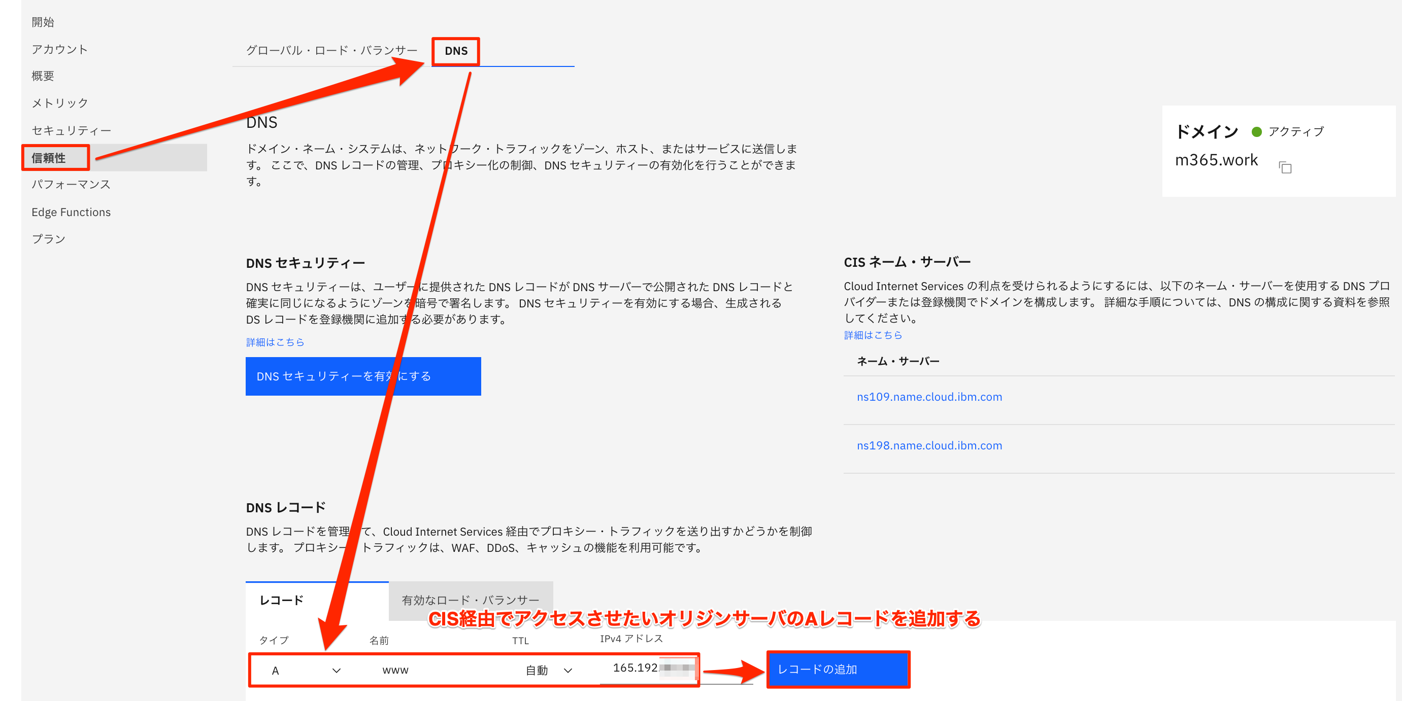 Cloud_Internet_Services_-_IBM_Cloud.png