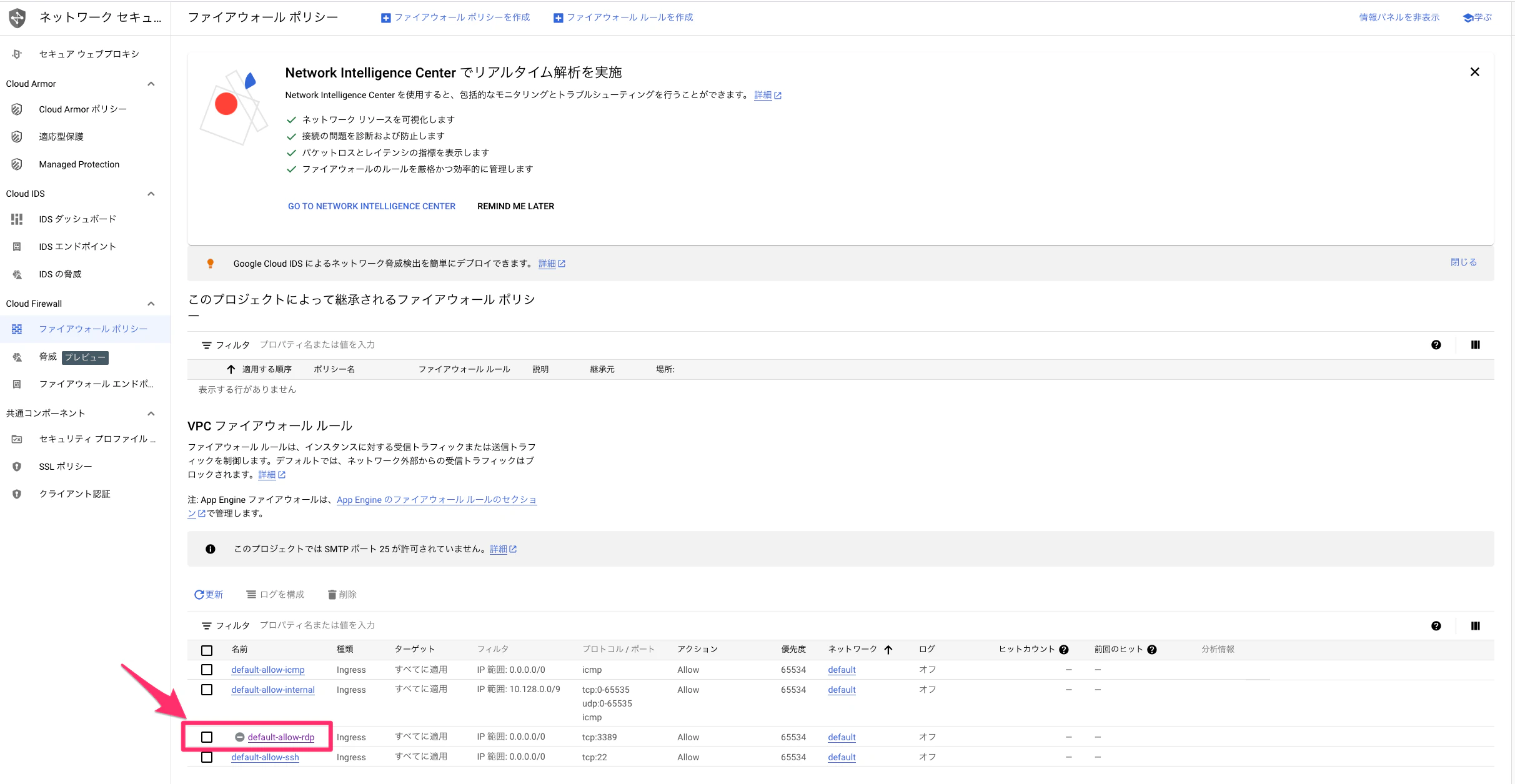 貼り付けた画像_2023_10_03_10_45.png