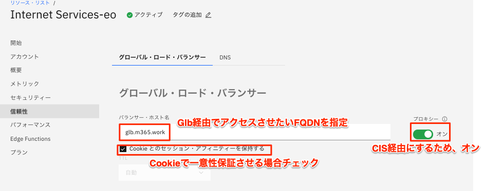 Cloud_Internet_Services_-_IBM_Cloud.png