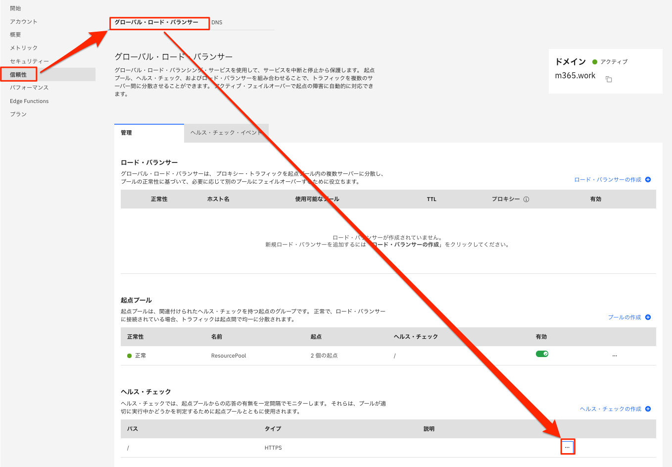 Cloud_Internet_Services_-_IBM_Cloud.png