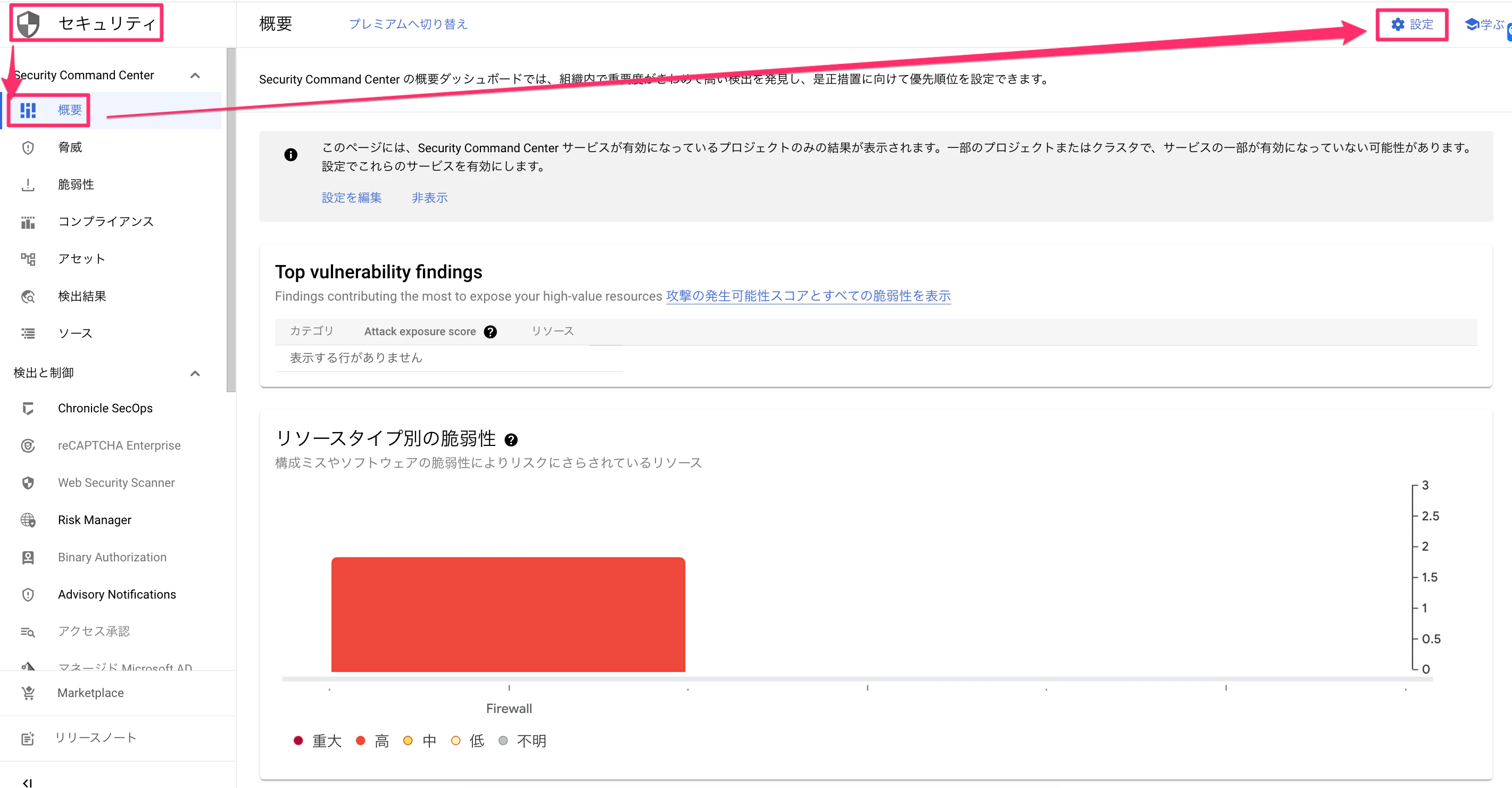貼り付けた画像_2023_10_02_10_52.png