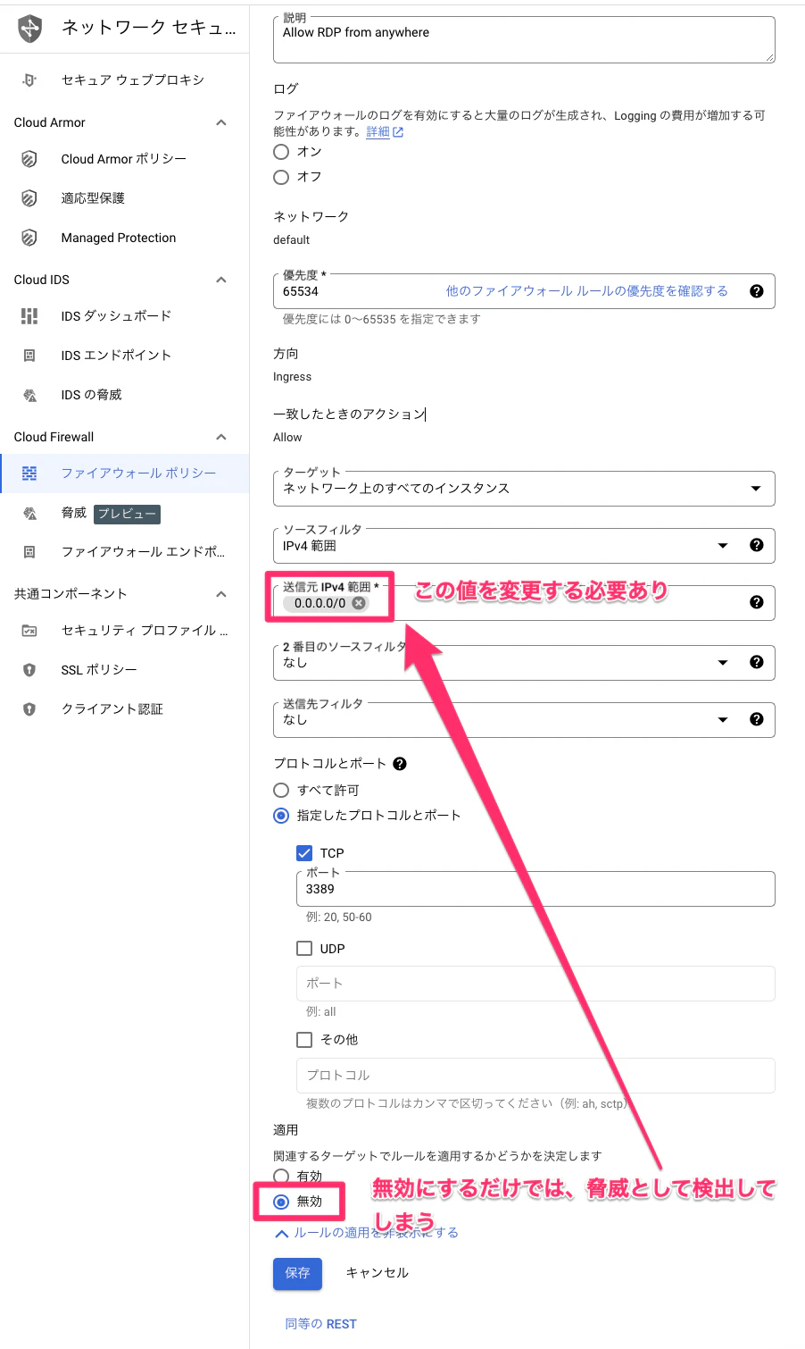 貼り付けた画像_2023_10_03_13_23.png