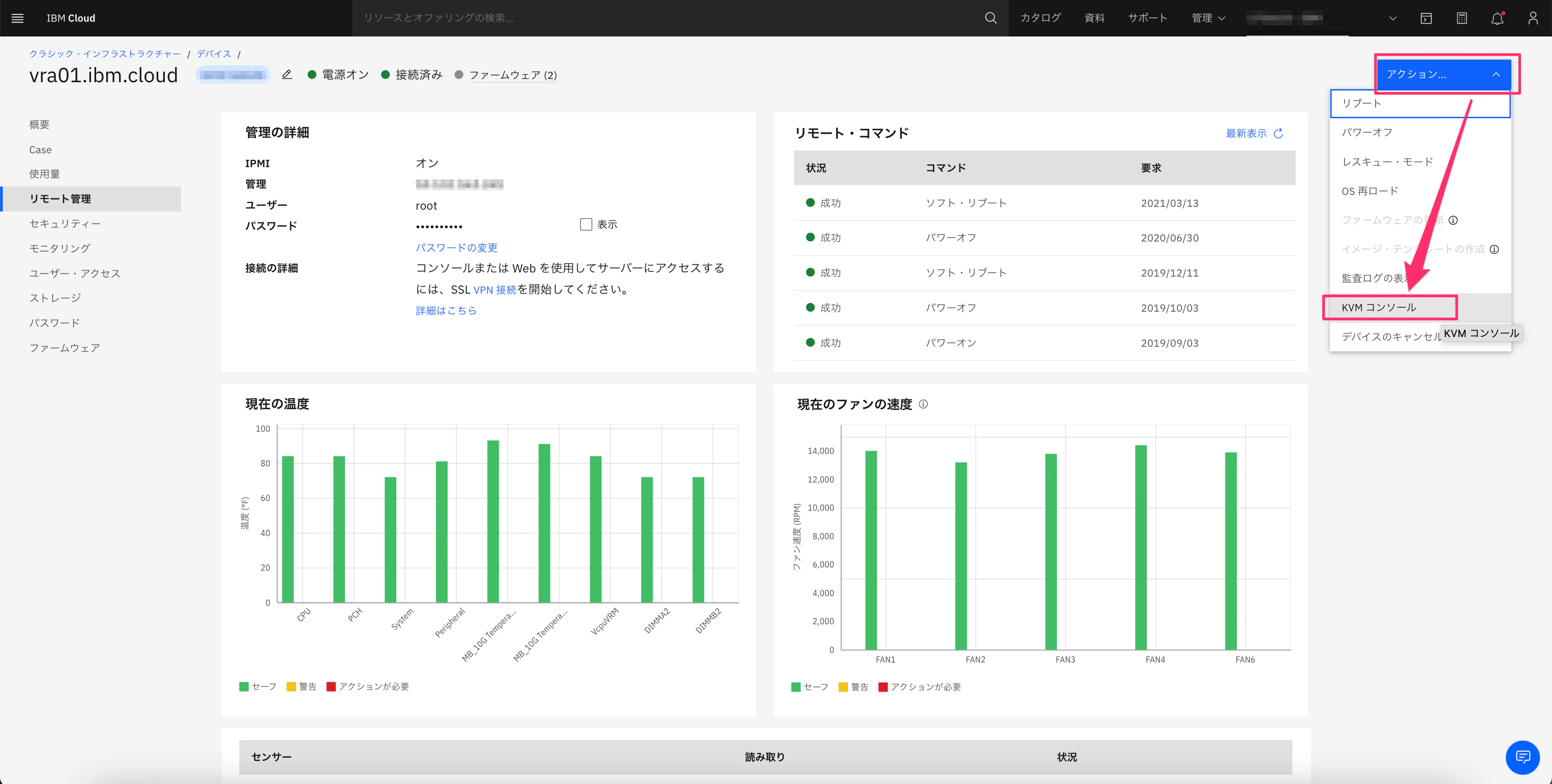 貼り付けた画像_2021_08_06_10_39.png