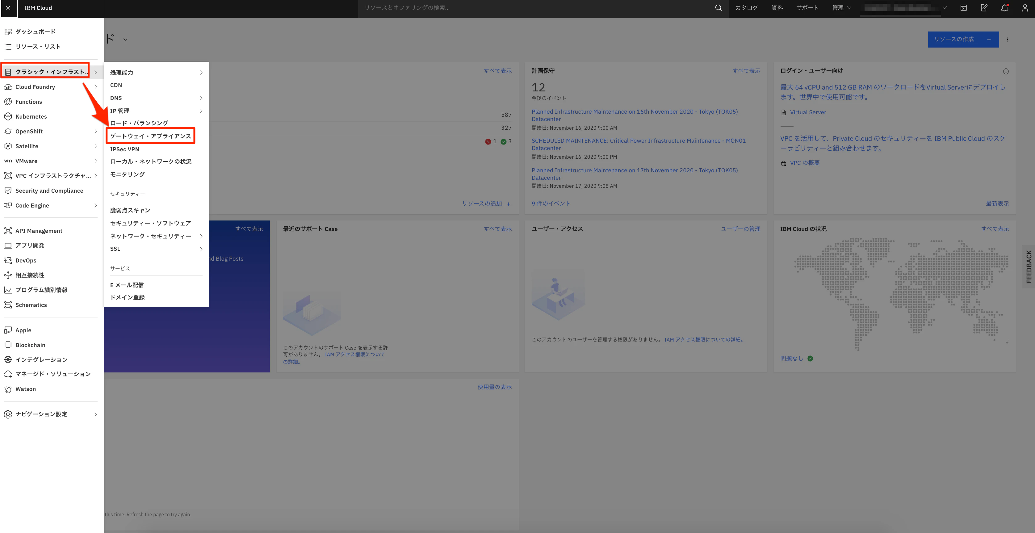 IBM_Cloud.png