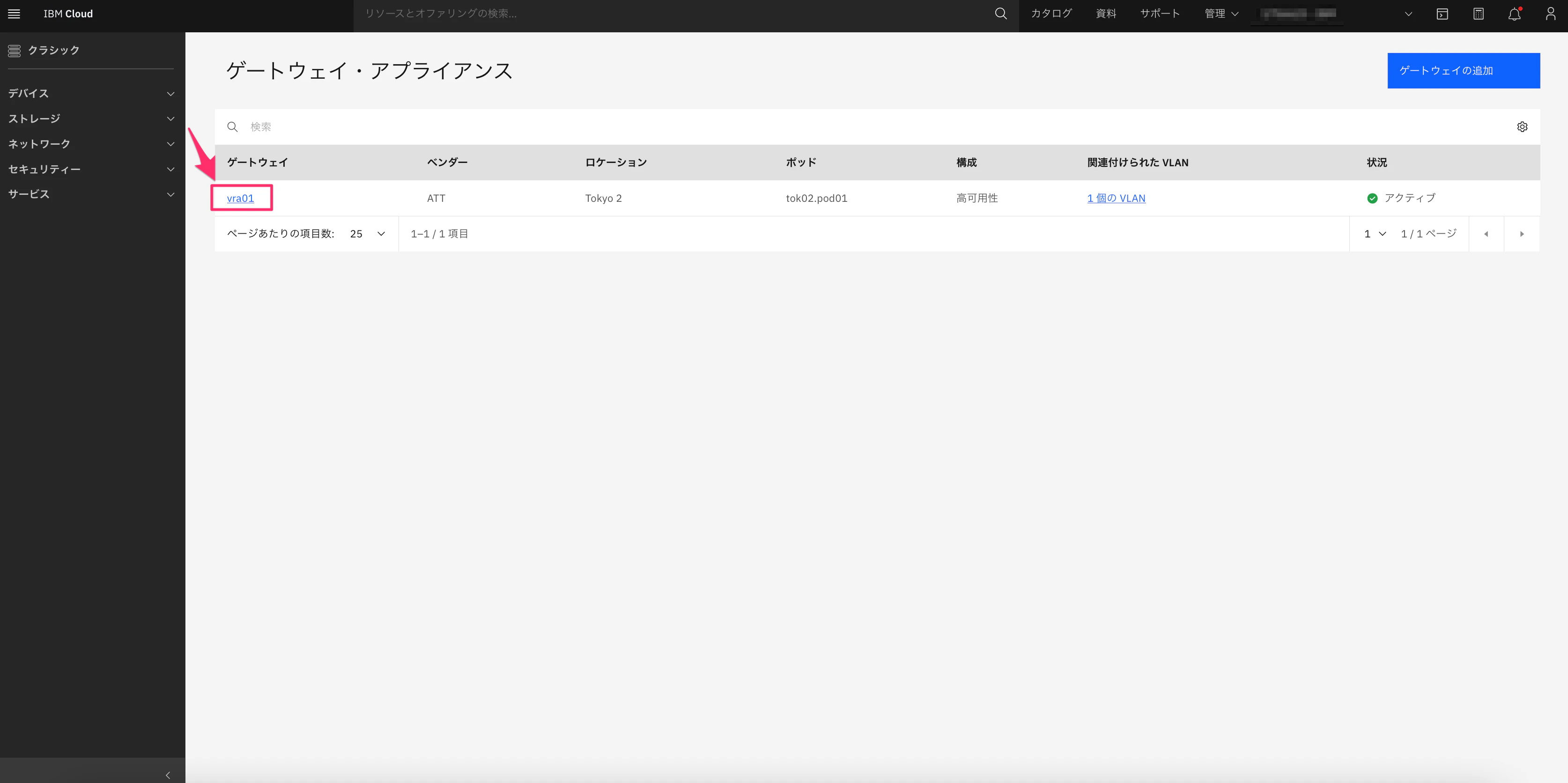 貼り付けた画像_2021_08_06_10_35.png