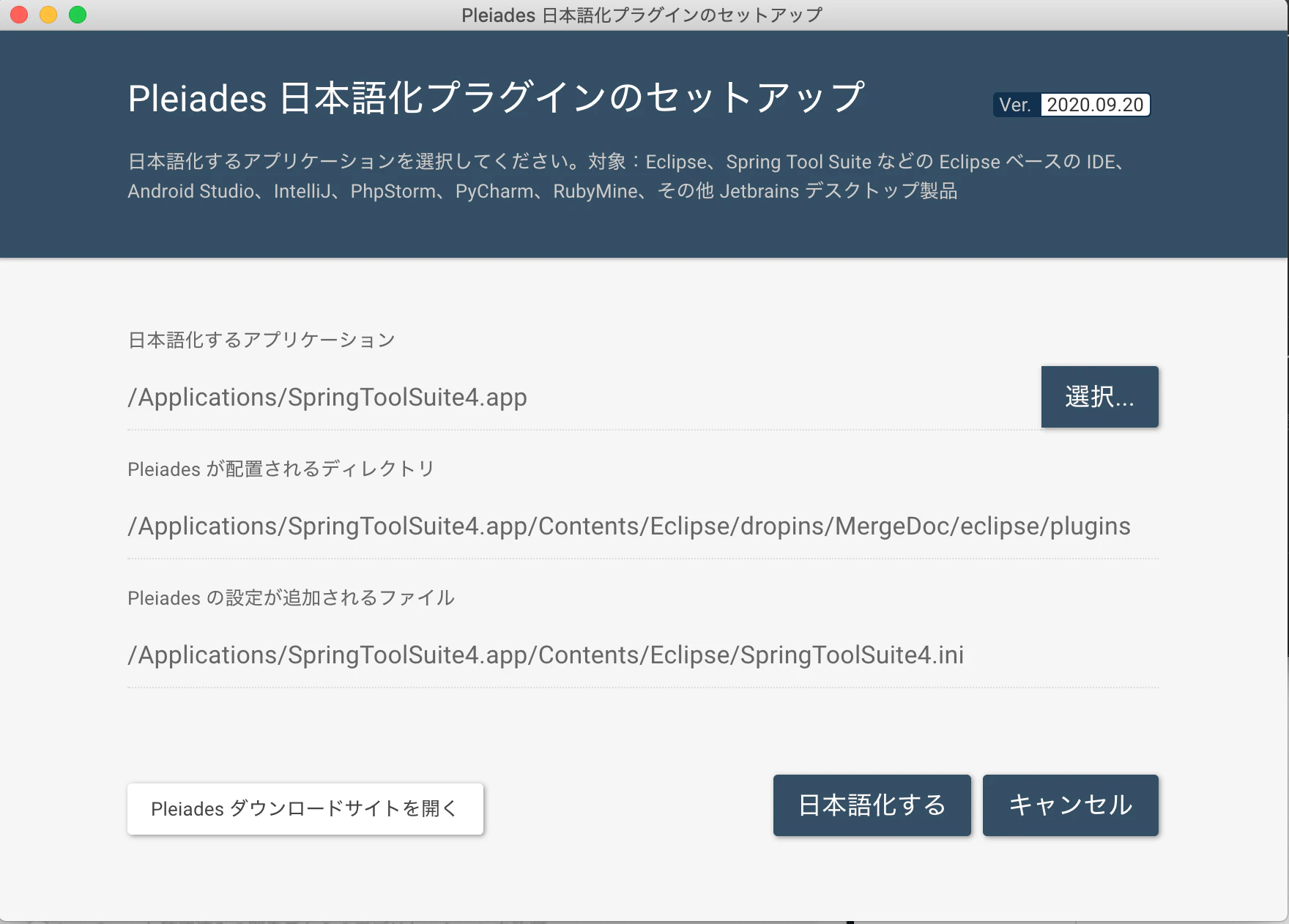 スクリーンショット 2020-10-20 3.08.54.png