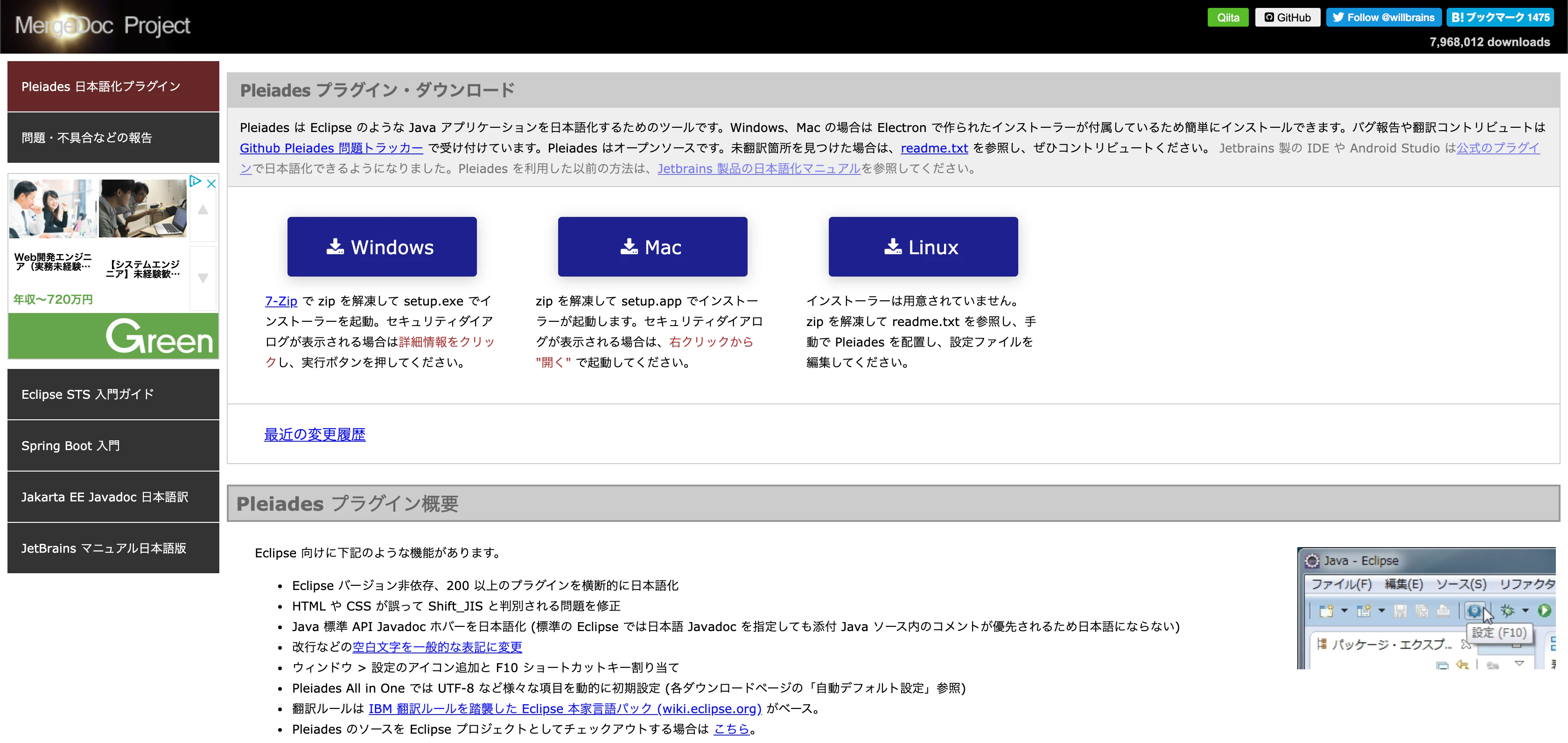 スクリーンショット 2020-10-20 1.14.48.png