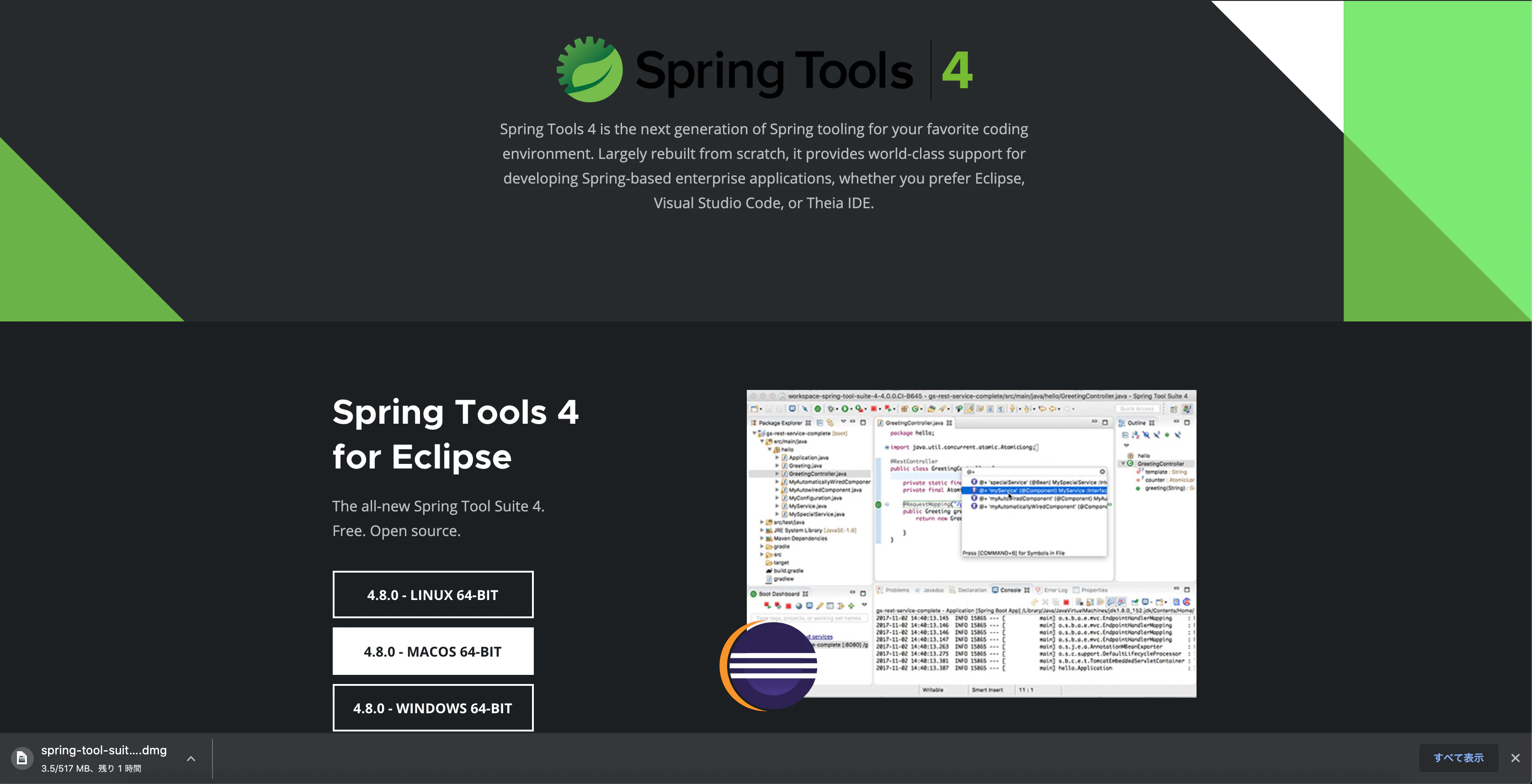 スクリーンショット 2020-10-19 23.43.00.png