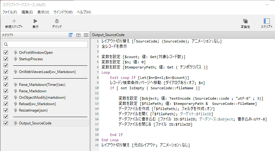 script_Output_SourceCode.png