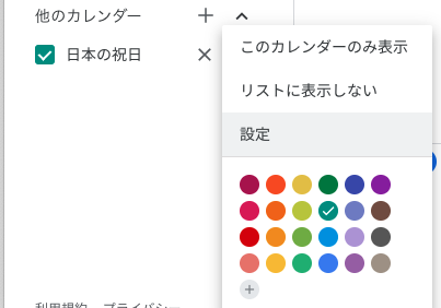 スクリーンショット 2021-03-29 22.56.13.png