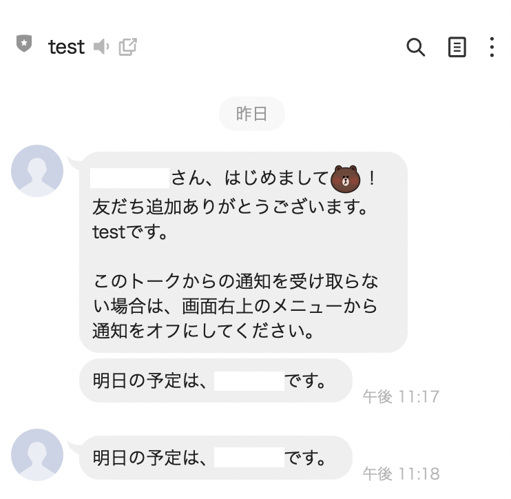 スクリーンショット 2021-03-30 0.03.06.png