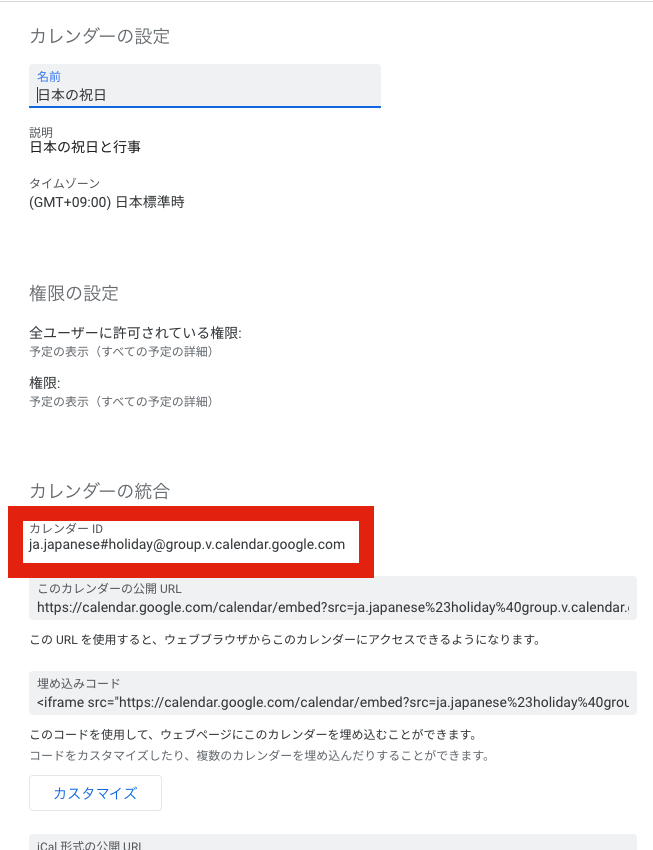 スクリーンショット 2021-03-29 22.59.06.png