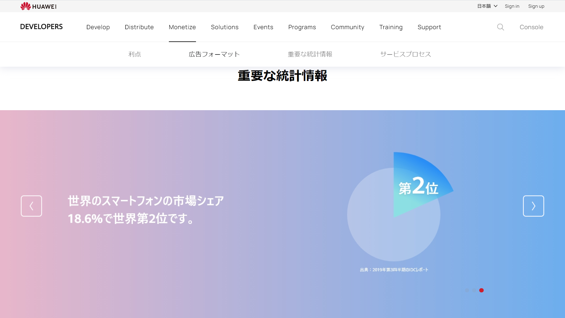 スクリーンショット 2020-09-30 174851.png