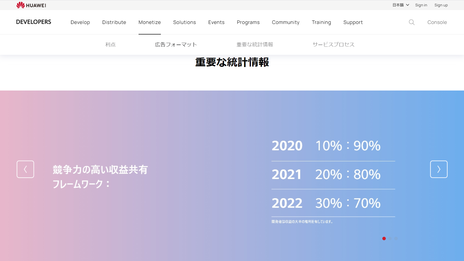 スクリーンショット 2020-09-30 174821.png