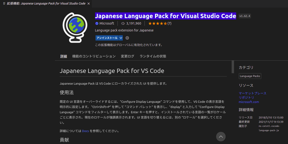 Screenshot from 2021-11-20 01-00-28.png