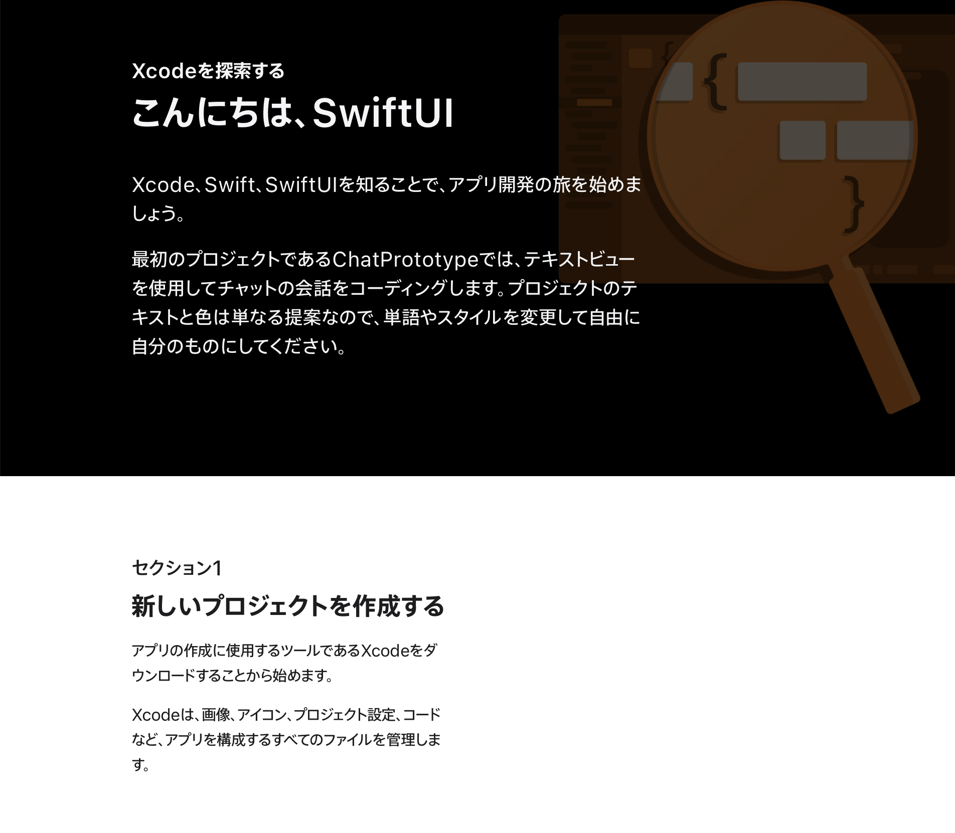 スクリーンショット 2024-07-07 14.37.09.png