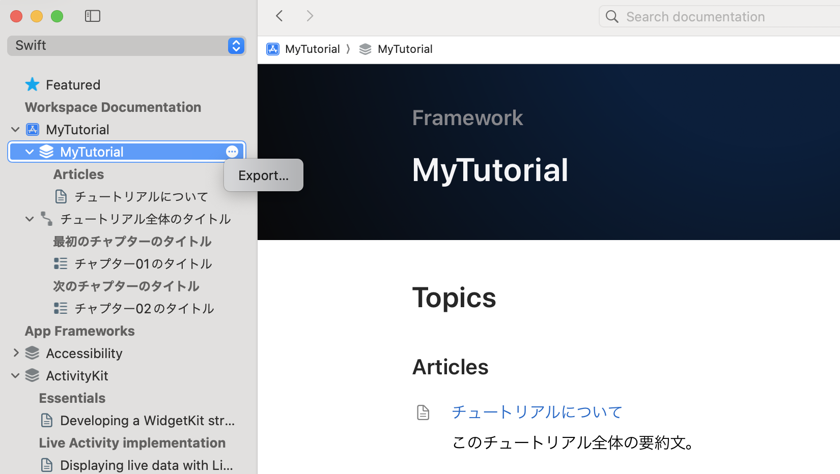 スクリーンショット 2024-07-08 11.34.10.png