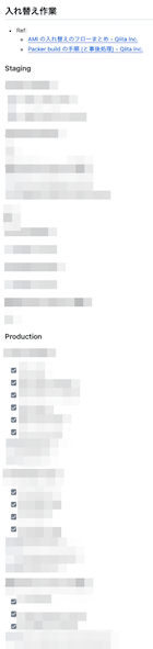 Pasted image ami-change.png