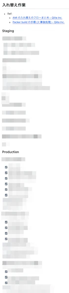 Pasted image ami-change.png