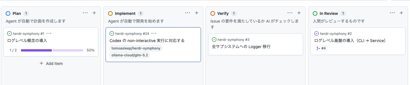 スクリーンショット 2026-07-13 23.09.48.png