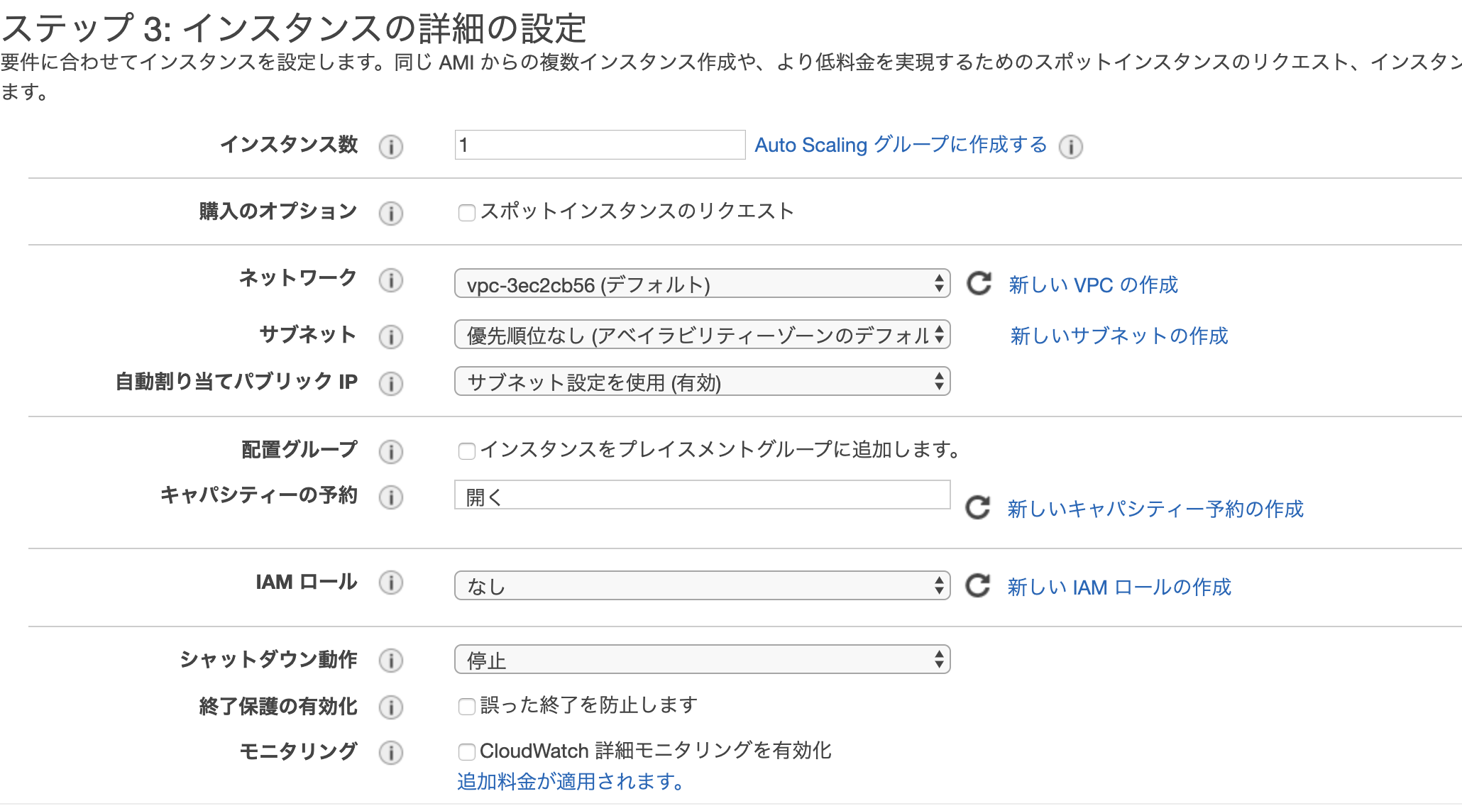 スクリーンショット 2020-01-12 20.33.21.png