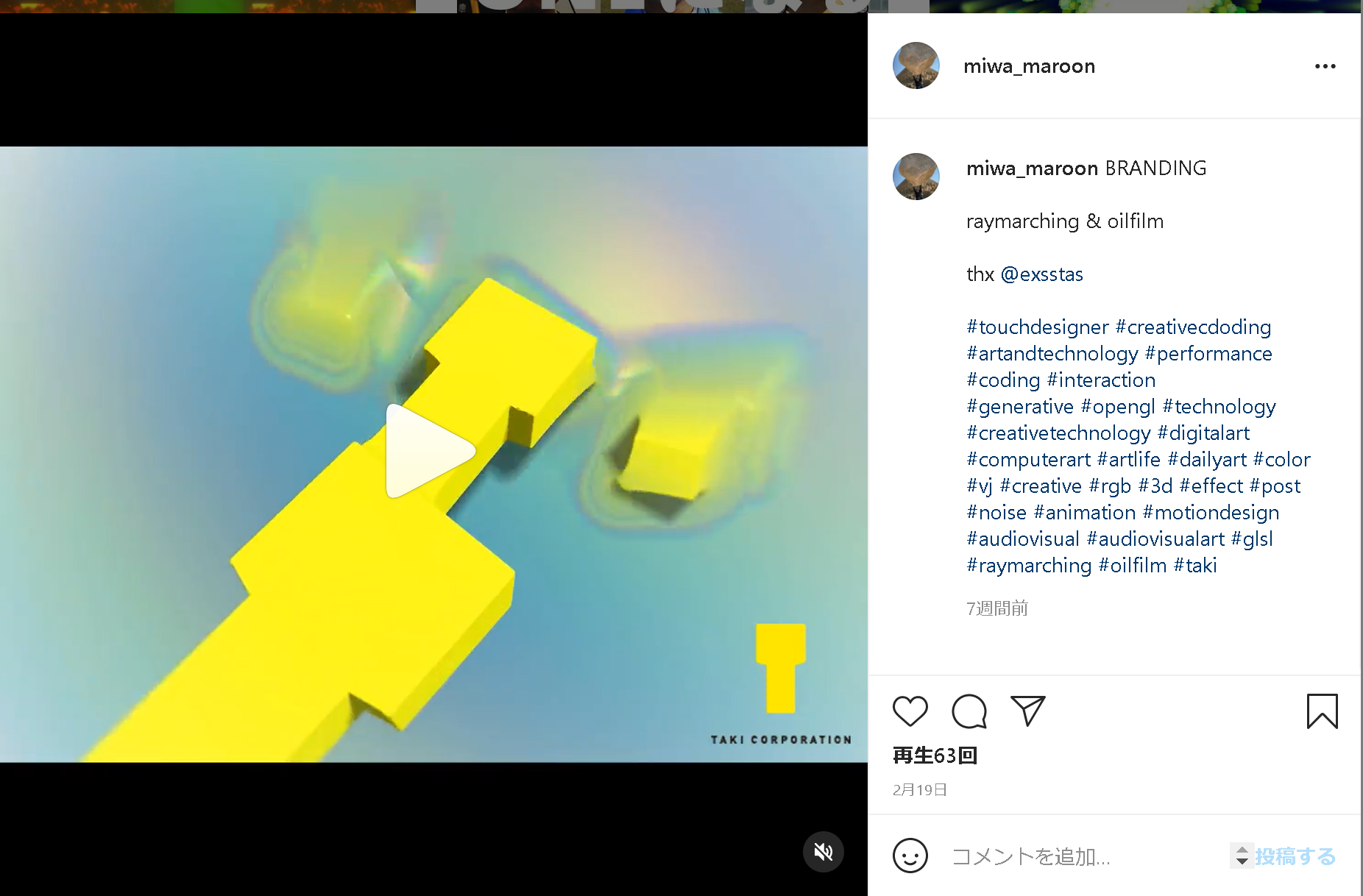 Miwata tomoya(@miwa_maroon) • Instagram写真と動画 - Google Chrome 2021_04_10 19_14_03.png
